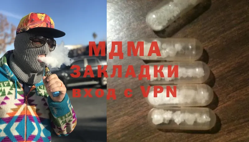 MDMA кристаллы  цены   Духовщина 