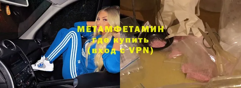 МЕТАМФЕТАМИН винт  Духовщина 